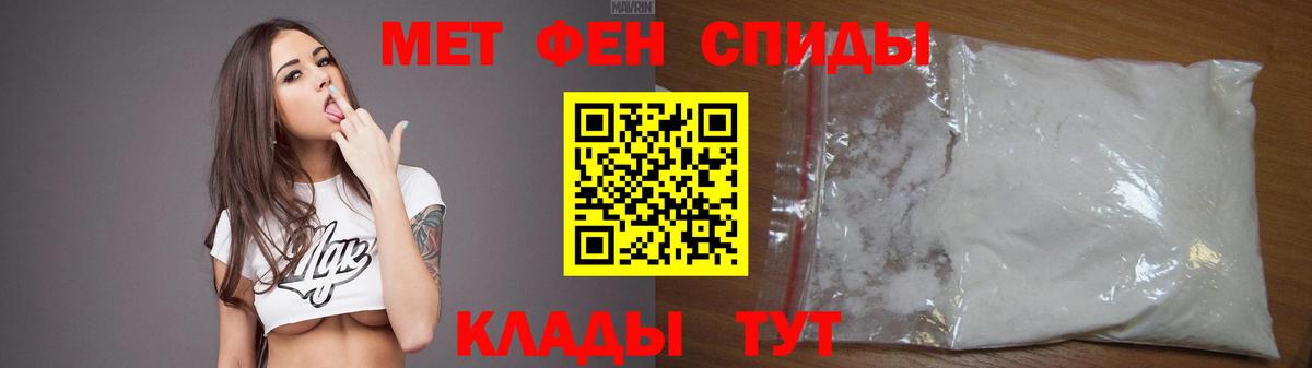 Амфетамин 98%  АМФ  Зима  Вход с VPN 