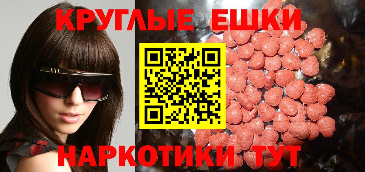 Ecstasy  Вход с VPN  Зима  Ecstasy mix  Ecstasy Punisher 