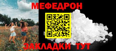 а пвп мука Камышлов