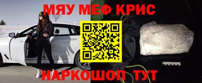 марки nbome Канаш