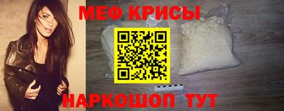 а пвп мука Камышлов
