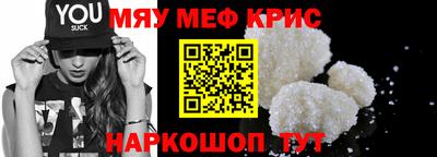 мдма Кандалакша