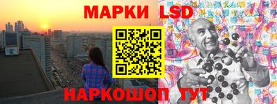 марки nbome Канаш