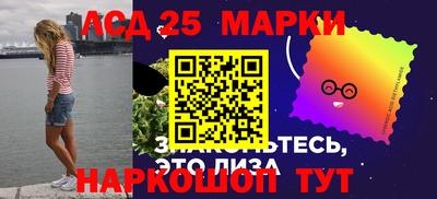 марки nbome Канаш