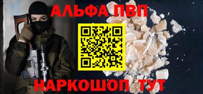 а пвп мука Камышлов