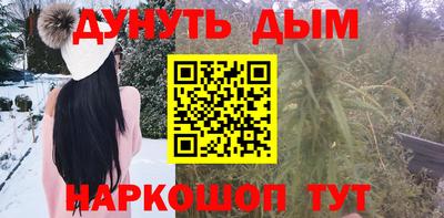 марки nbome Канаш