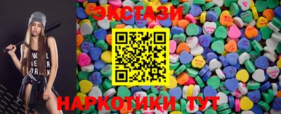 марки nbome Канаш