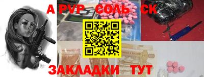 а пвп мука Камышлов