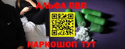 марки nbome Канаш