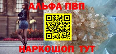 марки nbome Канаш