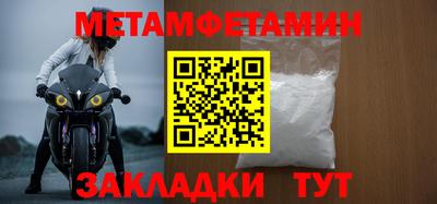марки nbome Канаш