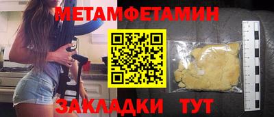 марки nbome Канаш
