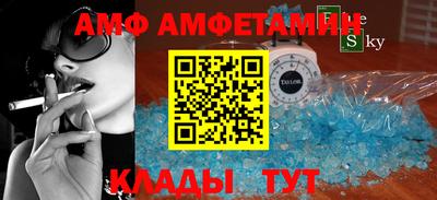 мдма Кандалакша