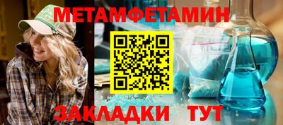 мдма Кандалакша