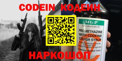 мдма Кандалакша