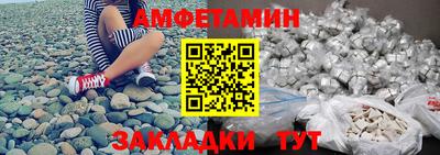 а пвп мука Камышлов