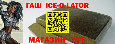 марки nbome Канаш