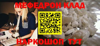 мдма Кандалакша