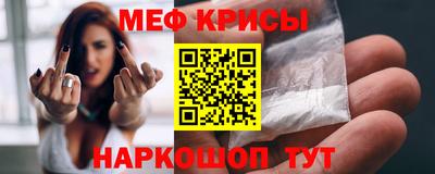 марки nbome Канаш