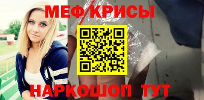 а пвп мука Камышлов