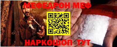 а пвп мука Камышлов