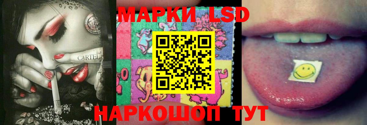LSD-25 экстази ecstasy  mega ссылка  LSD-25 экстази  Зима  Вход с VPN  LSD-25 экстази ecstasy 