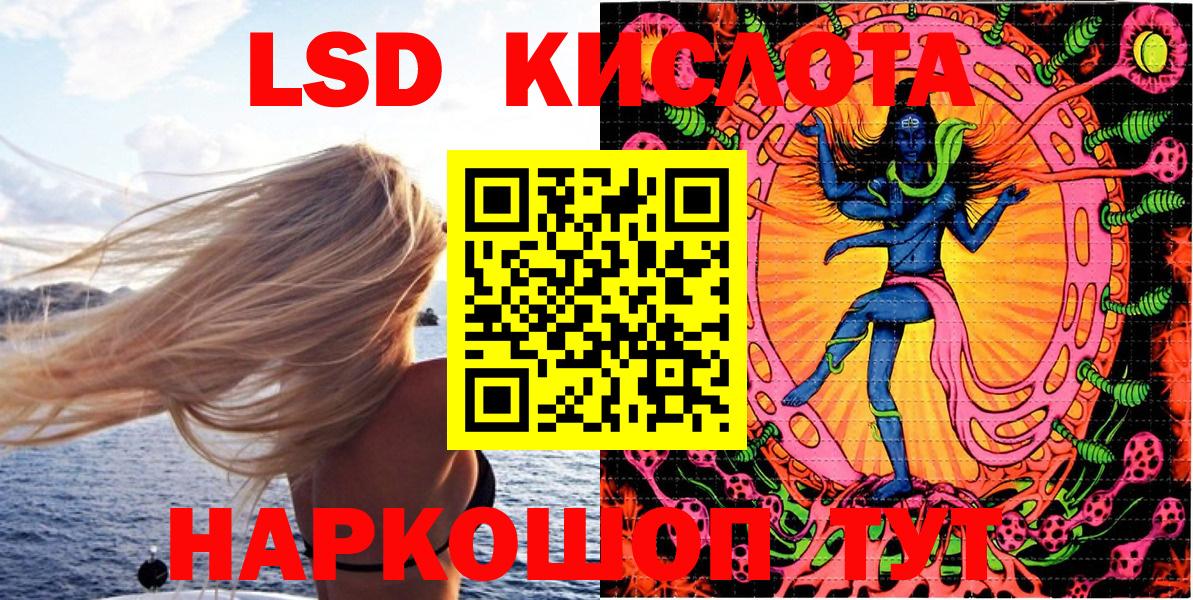 Марки 25I-NBOMe 1500мкг Зима