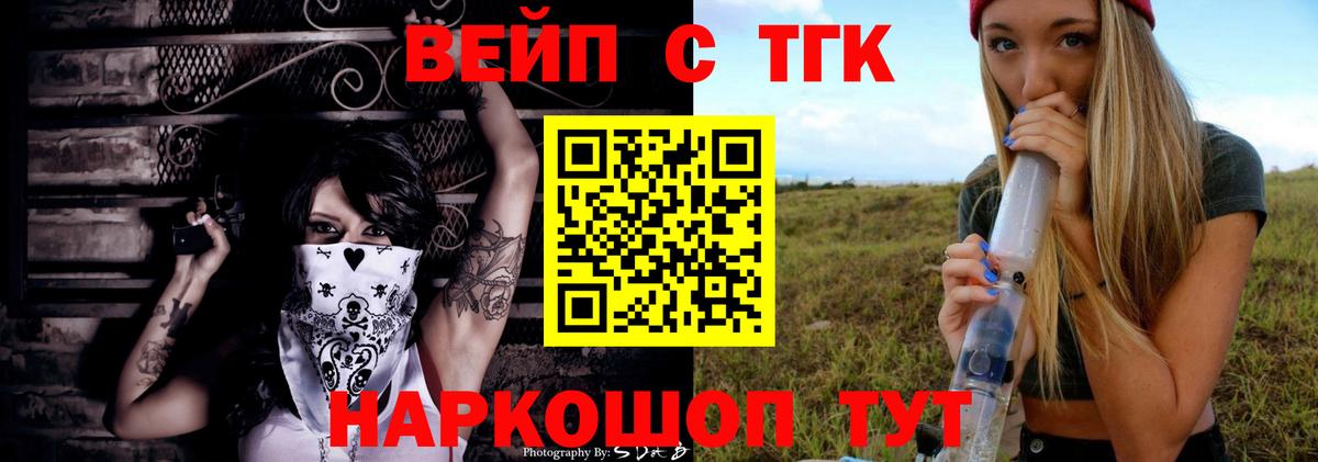 купить наркотики сайты  Дистиллят ТГК THC oil  Зима  Вход с VPN  ТГК концентрат 