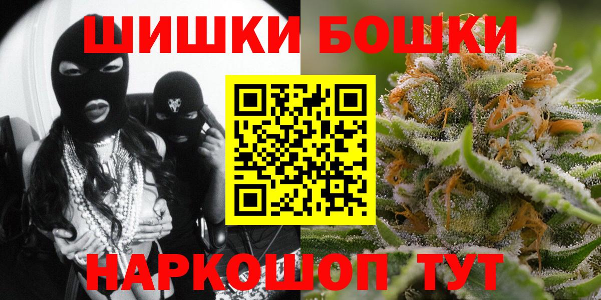 Зима  МАРИХУАНА планчик  Вход с VPN  Канабис SATIVA & INDICA  Бошки Шишки Bruce Banner 