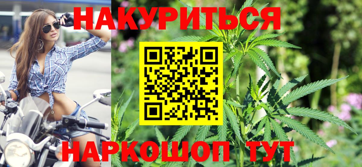Каннабис Bruce Banner Зима
